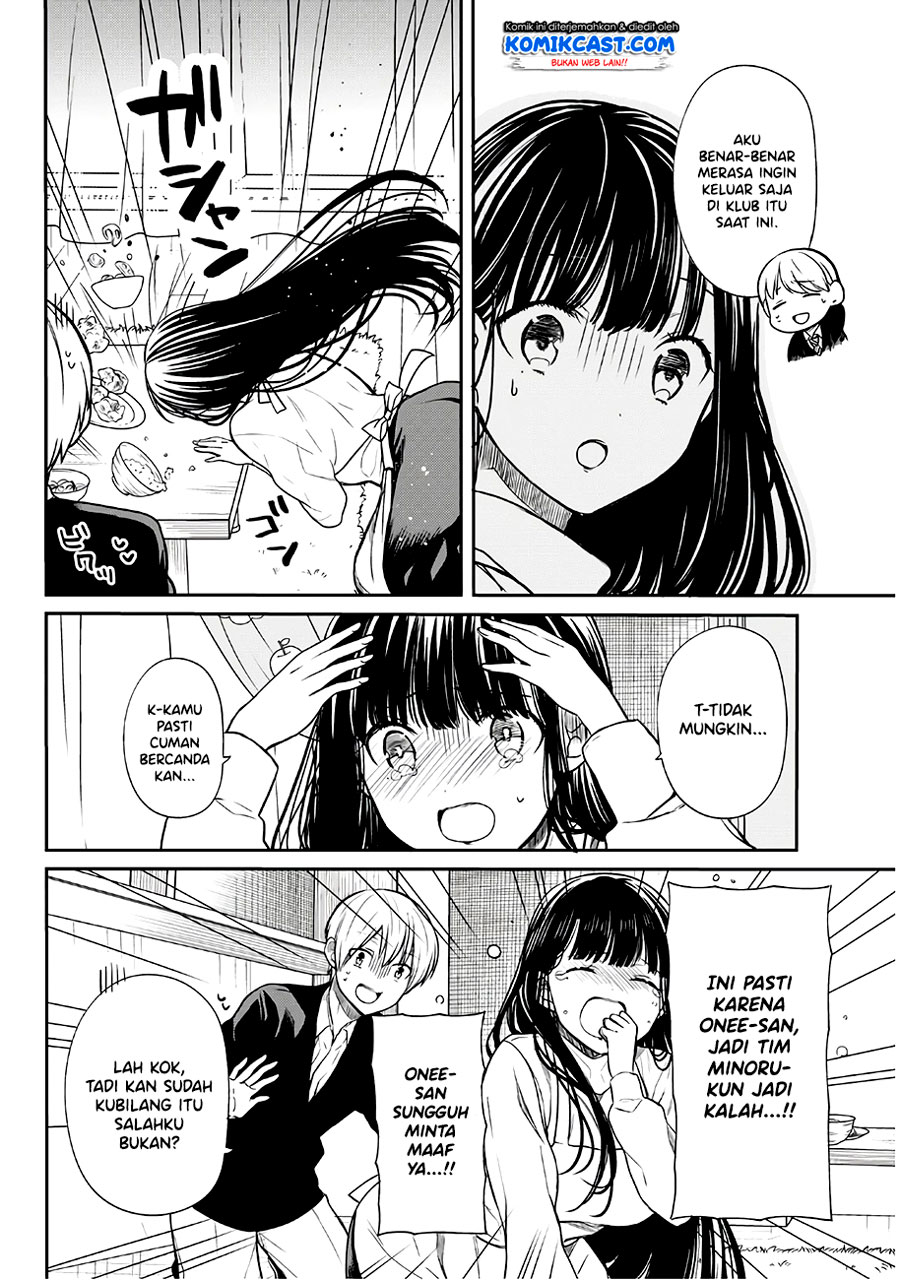 Danshi Koukousei wo Yashinaitai Onee-san no Hanashi